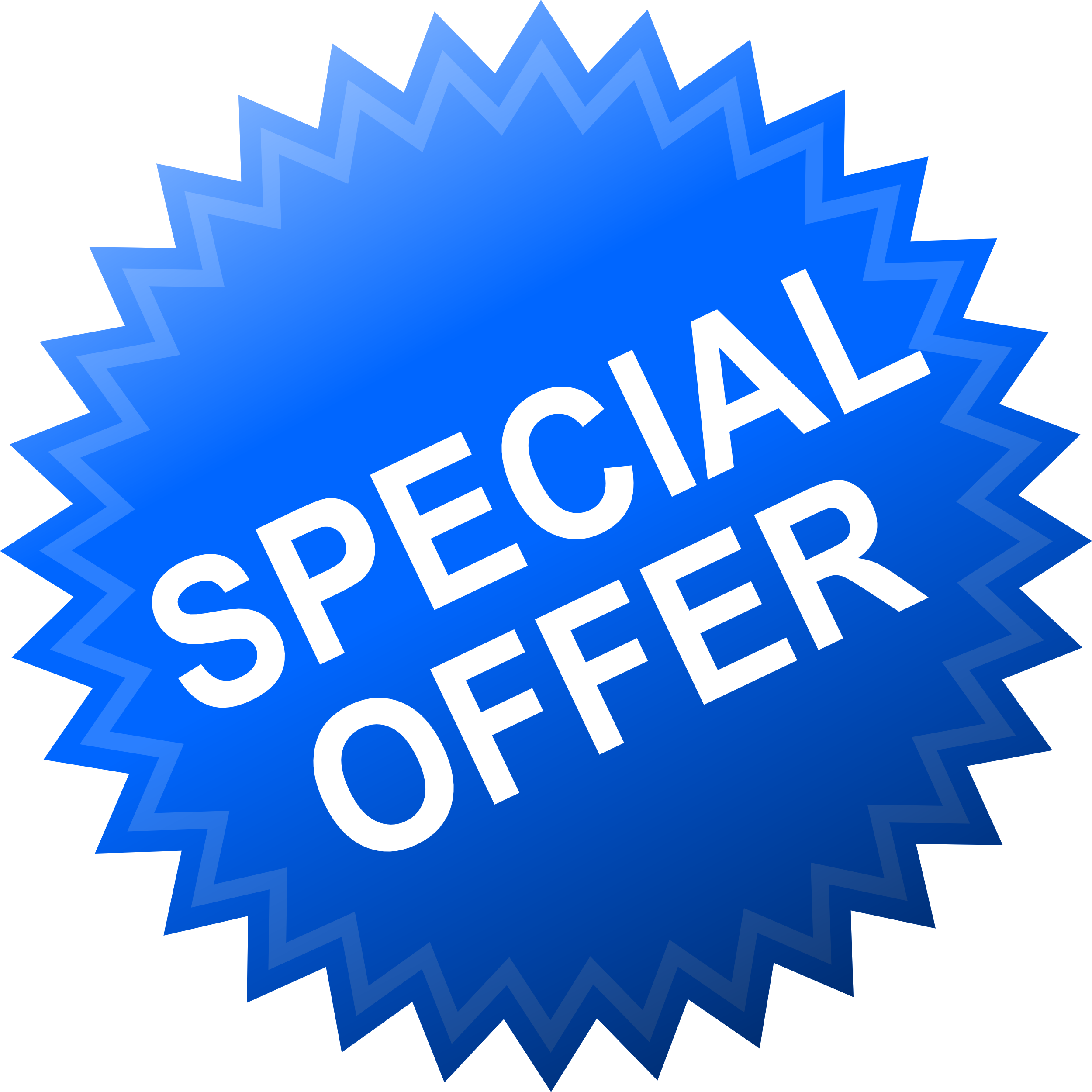 Голубой special offer